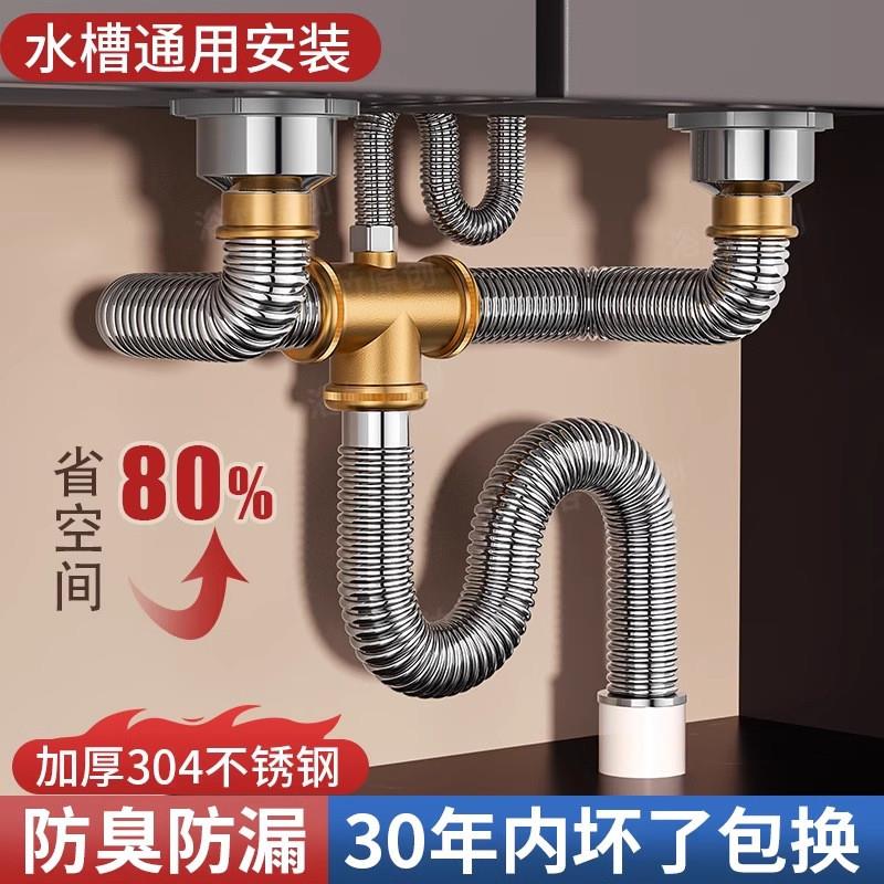 德国精工厨房下水管配件双槽洗菜盆下水器不锈钢后置式排水管墙排