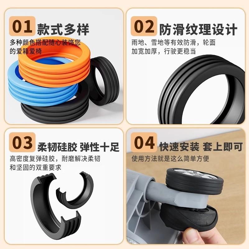 德国精工行李箱替换轮子橡胶套拉脚轮/万向轮