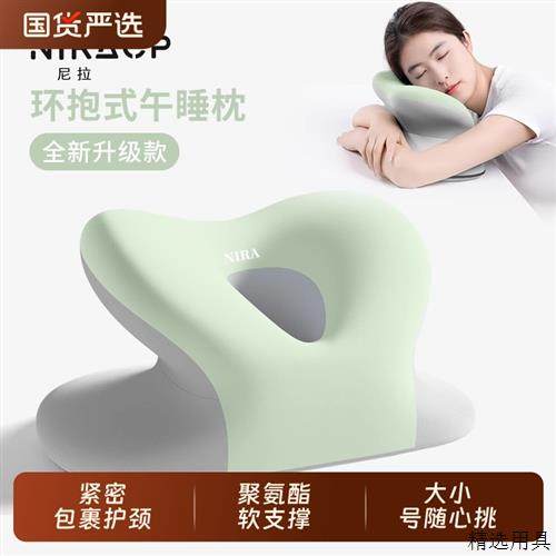 午睡枕小学生趴睡枕儿童午休枕头教室桌上睡觉午睡神器趴趴枕抱枕,居家布艺,午睡枕,淘宝优惠券,粉丝福利购,淘宝优惠卷