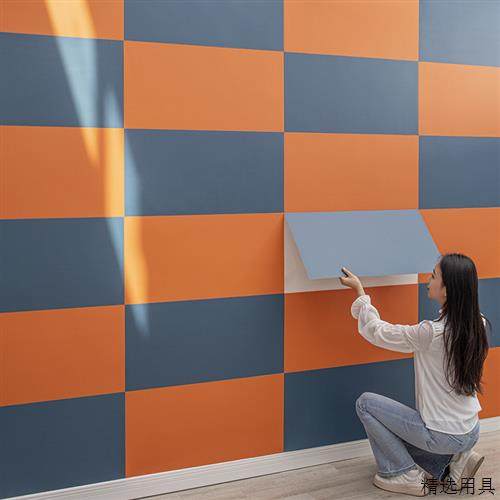 墙纸自粘防水防潮卧室客厅房间墙贴家用电视背景墙面装饰纯色贴纸,家居饰品,软装墙贴,淘宝优惠券,粉丝福利购,淘宝优惠卷