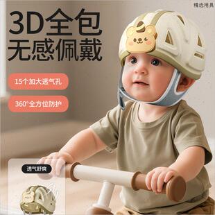 盾牌爸爸防摔帽婴儿头盔防撞头神器宝宝护头学走路儿童透气安全帽