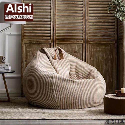 懒人沙发豆袋可睡可躺卧室阳台躺卧单人窝窝日式阅读软久坐,住宅家具,懒人沙发,淘宝优惠券,粉丝福利购,淘宝优惠卷