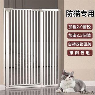 宠物围栏防猫门栏宠物阻拦门猫咪栅栏隔离门狗狗围栏室内挡板笼子