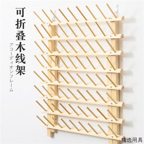 可悬挂式木线架 线架子放线宝塔线缝纫线收纳架服装厂缝纫机线架
