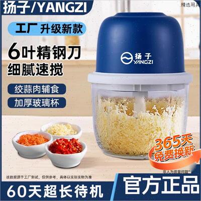 蒜泥神器家用电动小型自动捣蒜搅拌器打碎肉辅食料理打蒜机绞肉机