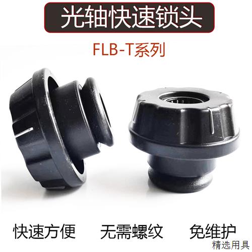 芯轴锁轴光轴硬轴夹具旋转固定快速锁紧器内撑夹头铸石板er32夹头