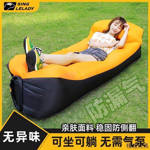 户外懒人充气沙发音乐节露营便携充气床垫野餐单人气垫床躺椅气垫,户外/登山/野营/旅行用品,充气床,淘宝优惠券,粉丝福利购,淘宝优惠卷