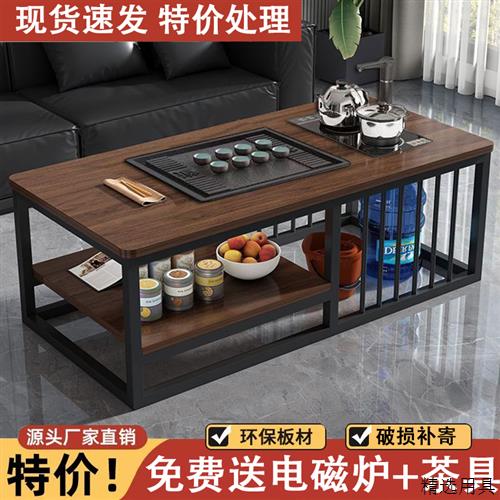 茶几客厅家用小户型办公室全自动小茶台简易泡茶套装一体功夫茶桌