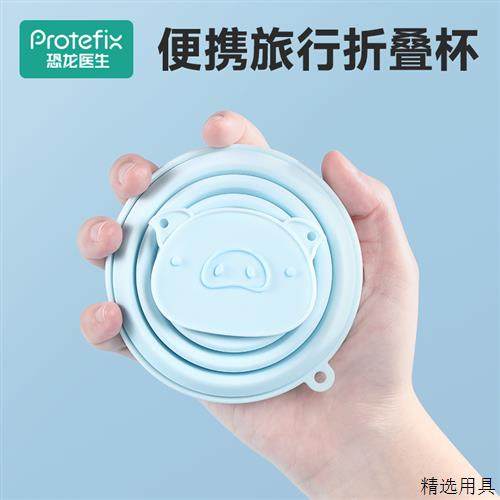 正畸折叠水杯便携漱口杯户外旅行刷牙杯牙套清洁清洗易压缩收纳杯,家庭/个人清洁工具,洗漱杯,淘宝优惠券,粉丝福利购,淘宝优惠卷