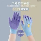 儿童保护手套防割防滑加厚男女童户外小孩防刺赶海户外作业手套