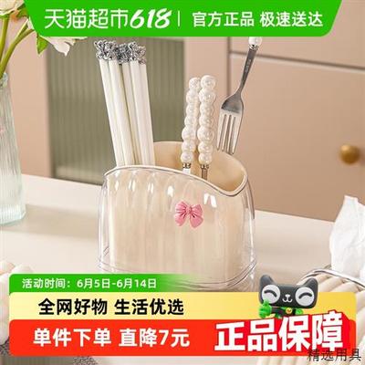 妙然简约奶油风筷笼厨房多功能餐具筷子收纳盒双层沥水防霉筷子筒