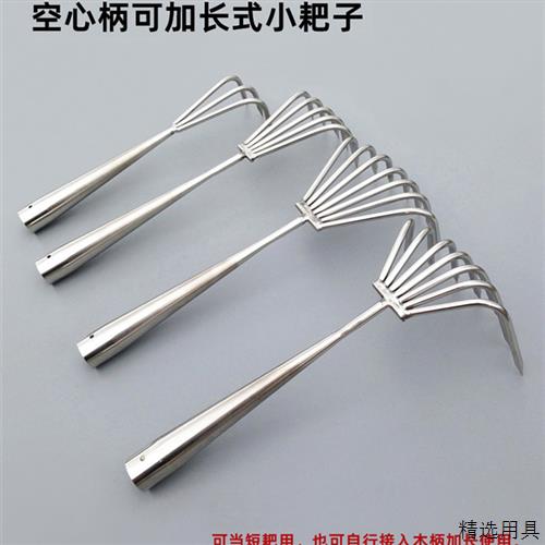 不锈钢空心手柄可长柄园艺小耙多爪耙松散土壤耙海鲜耙花园耙