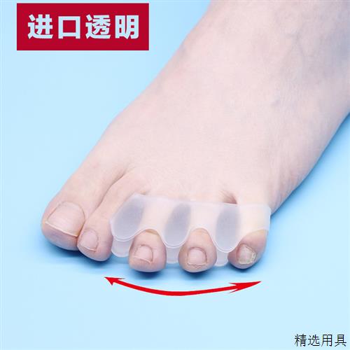 无名指内翻分趾器小脚趾小拇指外翻矫正器保护套拇外翻重叠趾分离