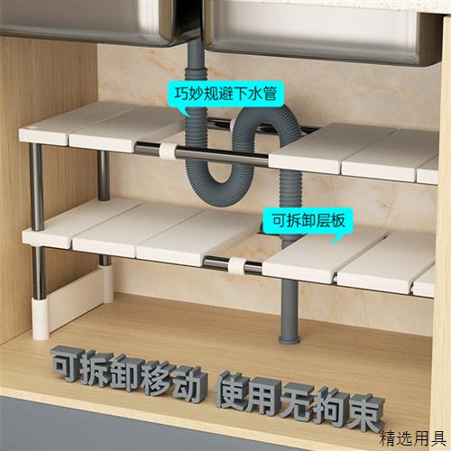 厨房可伸缩下水槽置物架橱柜内分层架厨柜储物多功能锅架收纳架子