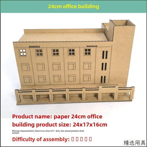 幼儿手工屋DIY纸板房艺术制作材料包装幼儿园纸板房组装模型,玩具/童车/益智/积木/模型,建筑/DIY小屋/拼装模型,淘宝优惠券,粉丝福利购,淘宝优惠卷