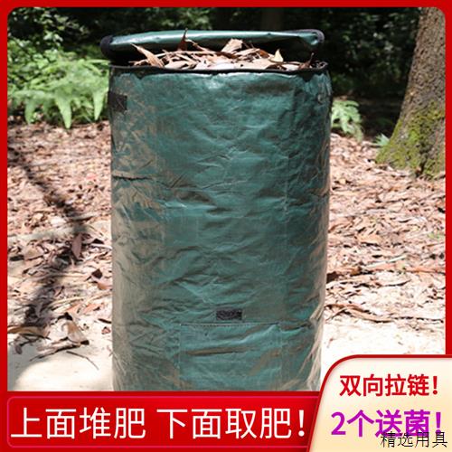 堆肥袋堆肥桶周转落叶杂草自制营养土堆肥沤肥袋双向拉链带取肥口