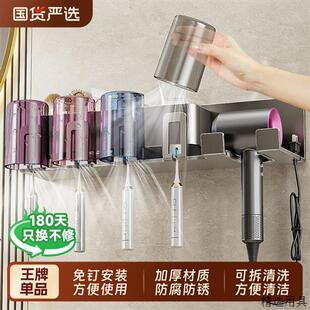 牙刷置物架免打孔枪灰化妆室漱口杯刷牙杯收纳壁挂式电动牙刷架子