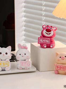 莫生气桌面治愈情绪稳定神器情侣道歉办公桌装饰小摆件送男女礼物