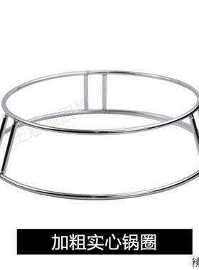 加粗耐用锅圈垫锅架子家用防烫放锅架子瓦斯炉支架厨房炒锅隔热架