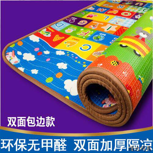 双面加大婴儿宝宝爬行垫加厚爬爬垫折叠户外泡沫地垫婴儿童游戏毯