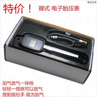 数显高精度液晶数字手握式电子胎压表 汽车轮胎充气表加气枪