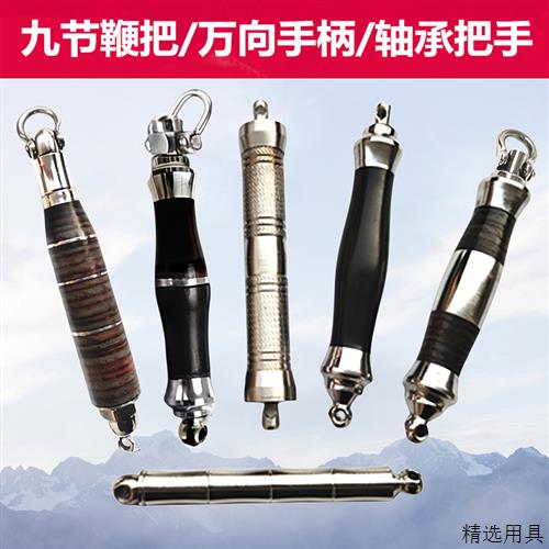 九节鞭鞭把手轴承手把不锈钢万向节鞭把黑檀木鞭把手柄九节鞭配件