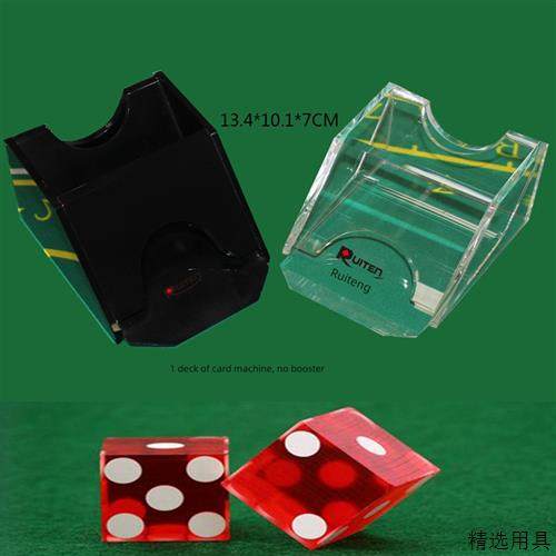 1副发牌机 德州扑克发牌器  黑色扑克牌盒 透明名片盒,运动/瑜伽/健身/球迷用品,发牌机,淘宝优惠券,粉丝福利购,淘宝优惠卷