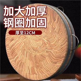 楠竹商用案板加厚砧板特厚剁骨剁肉切肉家用菜墩子切菜板饭店肉铺