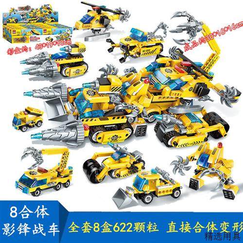 中国积木男孩儿童礼物益智拼装坦克汽车拼图8合体机器人玩具变形7,玩具/童车/益智/积木/模型,普通塑料积木,淘宝优惠券,粉丝福利购,淘宝优惠卷