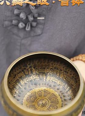 梵木果唱钵佛音钵尼泊尔手工瑜伽禅修钵音钵梵文音钵禅修钵铜编钟