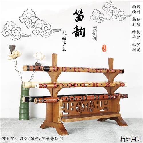多层竹笛展示架笛子架子箫架洞萧摆放架琴行楠竹材质桌面摆放架,乐器/吉他/钢琴/配件,乐器周边,淘宝优惠券,粉丝福利购,淘宝优惠卷