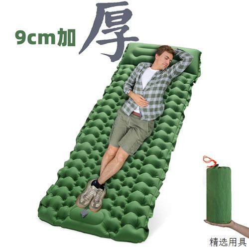 加厚便携户外充气垫帐篷防潮垫午睡地垫野营睡垫单人床垫露营装备,户外/登山/野营/旅行用品,防潮垫,淘宝优惠券,粉丝福利购,淘宝优惠卷