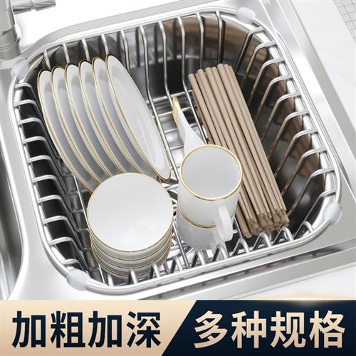 水槽沥水篮沥水架子厨房304不锈钢洗菜盆水池置物架碗盘碟收纳层
