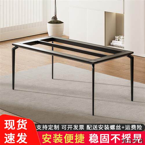 意式岩板桌架铝合金实心桌腿茶几桌子腿支架餐桌架子底座书桌支撑
