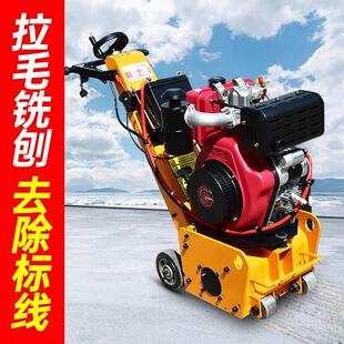 电动铣刨机汽油柴油路面拉毛地坪翻新机高铁混凝土水泥凿毛机新品