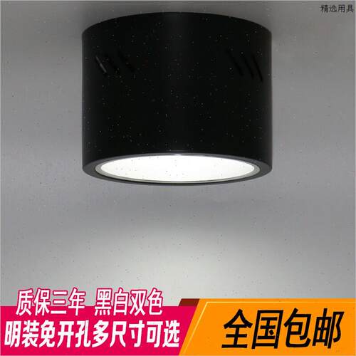 明装筒灯4寸5寸6寸8寸 led吸顶桶灯格栅圆形灯罩洗车行理发店吊灯