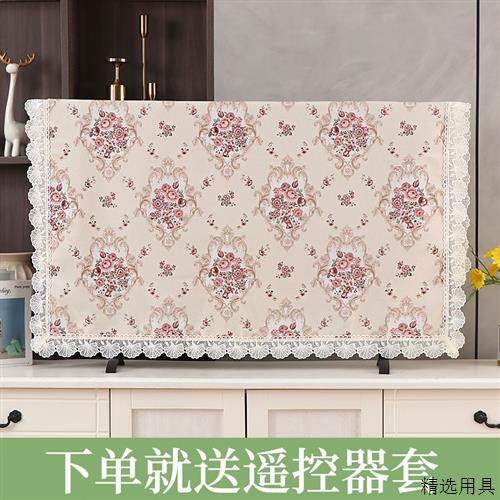 电视机罩防尘多用盖布田园盖巾65寸55寸50寸挂式蕾丝简约防尘罩布,居家布艺,电视机罩,淘宝优惠券,粉丝福利购,淘宝优惠卷