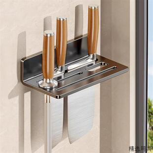 菜刀架置物架壁挂式免打孔多功能调味料菜刀架筷子筒一体收纳层架