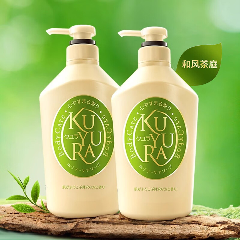可悠然美肌沐浴露(和风茶庭) 男女士保湿去角质不假滑沐浴液