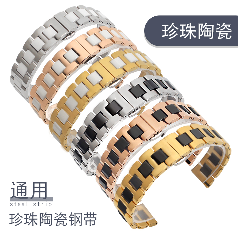 ÌÕ´É±í´ø¸Ö´øÄÐÅ®°×É«ÊÖ±íÁ´Ü½Àö ÌìÍõ¿¨Î÷Å·guess¾«¸Ö±í´ø16MM18