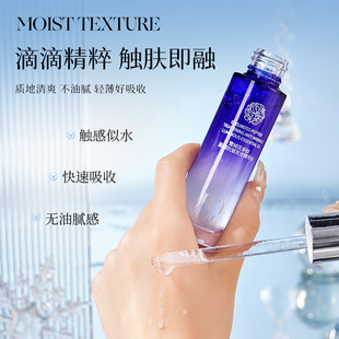 妳尊雪绒花多肽紧颜抗皱发光精华油  补水清爽不油腻护肤精华油