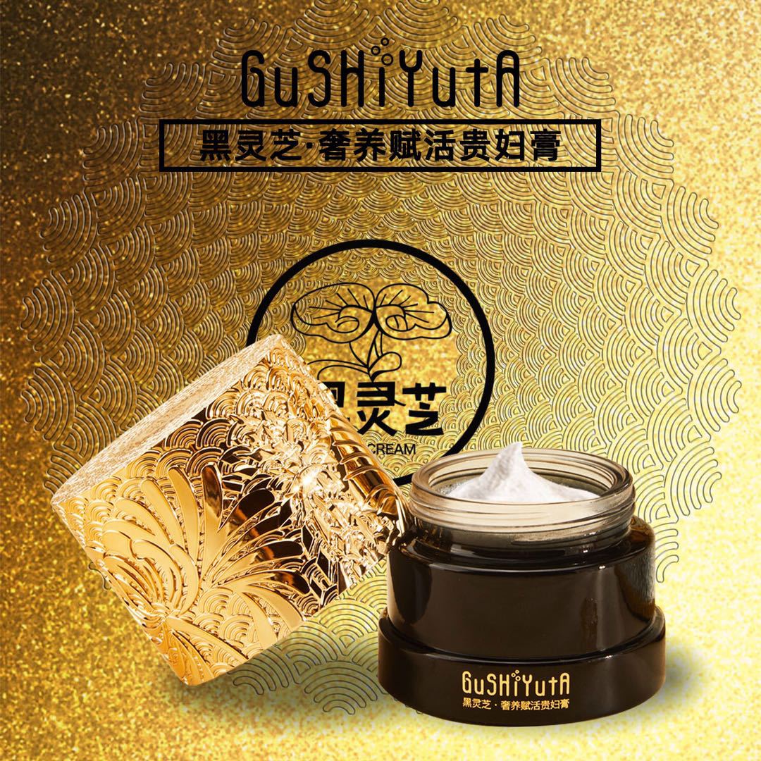 故事与她黑灵芝奢养赋活贵妇膏美颜亮泽养肤膏懒人素颜霜面霜