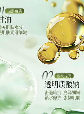 UD CLUB微醺果园香无花果苹果香氛护手霜铝罐滋润保湿男女伴手礼