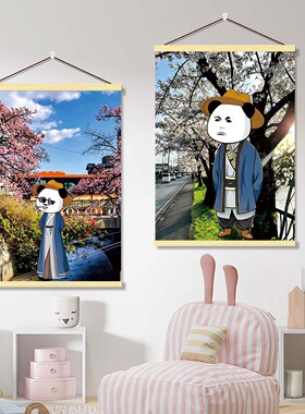 虾仁动画卡通卷轴挂画宿舍寝室出租房搞笑沙雕创意背景装饰画墙贴