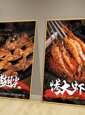 烧烤店装饰墙贴画KT板挂画烤生蚝韭菜牛肉串羊排橱窗玻璃图片贴纸