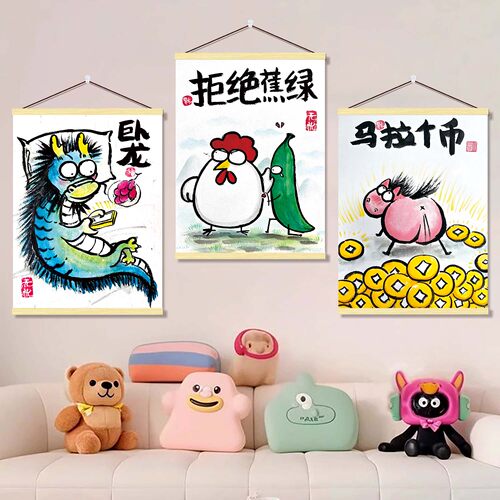 拒绝焦虑搞笑创意挂画送同事朋友礼物装饰画抽象宿舍房间布置海报