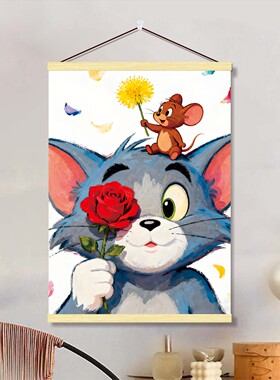 拿玫瑰花的汤姆治愈系卡通装饰画猫和鼠温馨儿童房经典墙面挂画