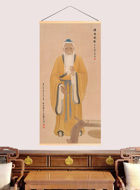 药王孙思邈画像挂画中堂客厅中医名家画像挂图书房玄关墙壁装饰画