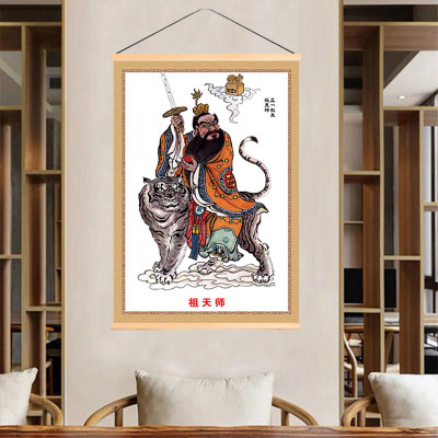 张天师张道陵画像挂画正一道骑虎人物画中堂客厅玄关祖师爷装饰画