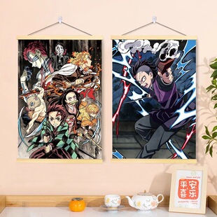 鬼灭之刃挂画二次元动漫周边全家福海报书房宿舍墙贴卷轴装饰画